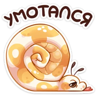 🤪 умотался Schnecke, müde, erschöpft, Cartoon, träge, langsam, faul telegram sticker