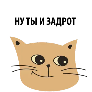 👿 gato, animal, adesivo, desenho animado, animal doméstico, animal de estimação telegram sticker