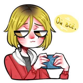 🎮 Ой всё. Anime, Ragazzo, Gaming, Stanco, Carino, Sticker, Personaggio, Fanart whatsapp sticker