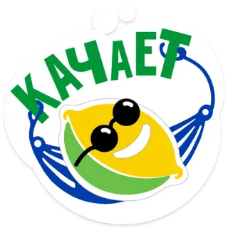 Освежающие стикеры Sprite telegram stickers