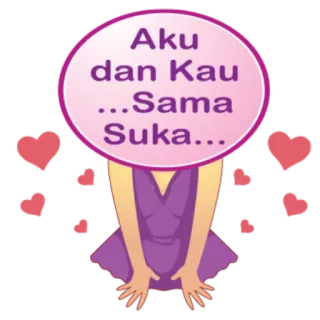 😘 Aku dan Kau ...Sama Suka... 愛, ハート, 紫, ロマンス, 愛情, インドネシア語, 挨拶 telegram sticker