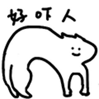 😺 好吓人 Tier, Zeichnung, gruselig, niedlich, Strichzeichnung telegram sticker
