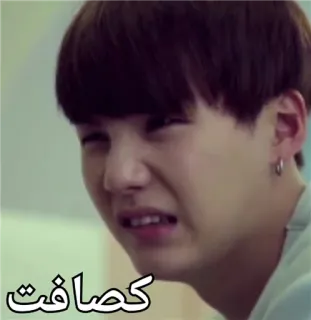 😖 کثافت k-pop, suga, bts, aanstootgevend, arabisch schrift, uitdrukking, walging telegram sticker