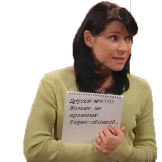 Воронины @stickernayaa telegram stickers