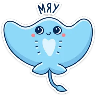 😺 мяу 가오리, 귀여운, 바다 생물, 만화, 동물 telegram sticker