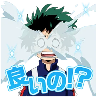 🥺 良いの!? anime, scioccato, sorpreso, giapponese, espressione, cartone animato telegram sticker
