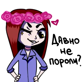 😈 Давно не пороли? Dessin animé, Couronne de fleurs, Clin d'oeil, Femme telegram sticker