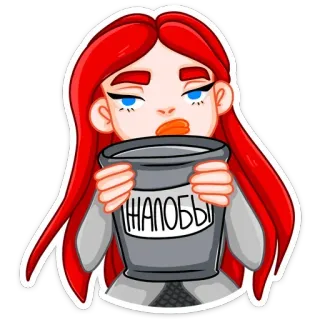 🗑 ЖАЛОБЫ Desenho animado, Mulher, Balde, Reclamações whatsapp sticker