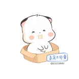 😩 涵仔你肥害 可爱, 动物, 猫, 盒子, 卡哇伊, 贴纸, 卡通 telegram sticker