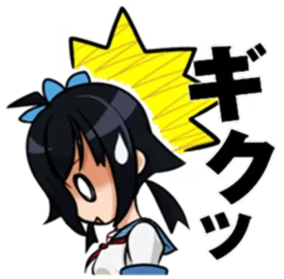 😶 ギクッ 애니메이션, 만화, 충격, 놀람, 표정, 일본어 telegram sticker