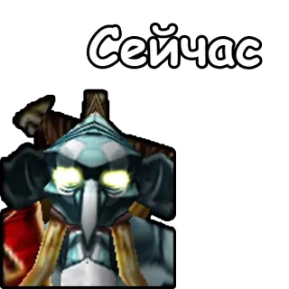 👇 Сейчас telegram sticker