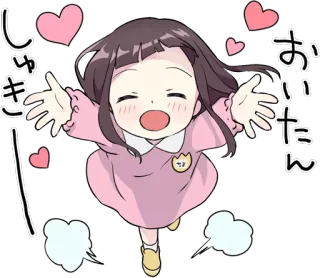 😍 おいだん
しゅき Anime, Ragazza, Carina, Cuori, Cartoni animati, Giapponese, Kawaii telegram sticker
