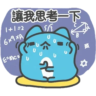 咖波 視像⑥ @Capoo_Stickers whatsapp stickers