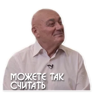 😉 МОЖЕТЕ ТАК СЧИТАТЬ orang, rusia, teks, kutipan whatsapp sticker