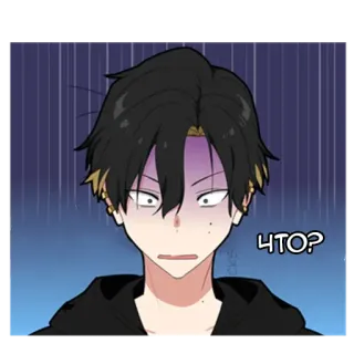 🤨 ЧТО? animé, manga, choqué, question, confus, réaction whatsapp sticker