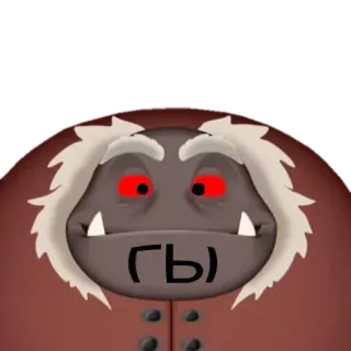 😁 ГЫ telegram sticker