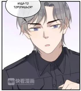 🏃‍♂ КУДА-ТО ТОРОПИТЬСЯ? uomo, cartone animato, fumetto, russo whatsapp sticker