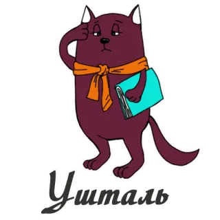 🙁 Уиталь Katze, Schal, Buch, Cartoon, Tier telegram sticker