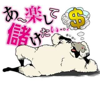 Catherine Full Body @BigRedRidingHood whatsapp stickers