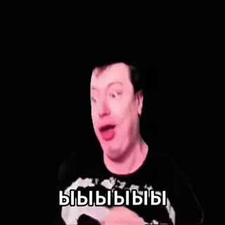 😀 Gnumme ыыыыыыы, ыыы, ыыыыыы, ыыыыыы, севен, ыыыыыы whatsapp sticker