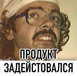 👍 ПРОДУКТ
ЗАДЕЙСТВОВАЛСЯ telegram sticker