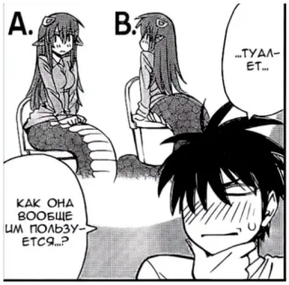 🐍 ...ΤΥΑΛ-
ET...
KAK OHA
ВООБЩЕ
ИМ ПОЛЬЗУ->
ЕТСЯ...? Anime, Manga, Toilette, Ragazza serpente, Commedia telegram sticker
