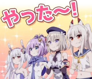 😁 やった〜! Аниме, Праздник, Кавай, Счастливый, Японский telegram sticker