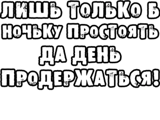 Егор Летов и Ко. (3) telegram stickers