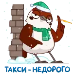 😏 chim, giáng sinh, hoạt hình, mùa đông, tuyết, kỳ nghỉ telegram sticker