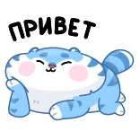 Амур @emojivk telegram emojis 👋