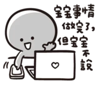 😝 kartun, laptop, hati, lucu, seni digital telegram sticker