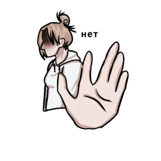 👿 нет parar, mano, mujer, no, rechazo, negativa telegram sticker