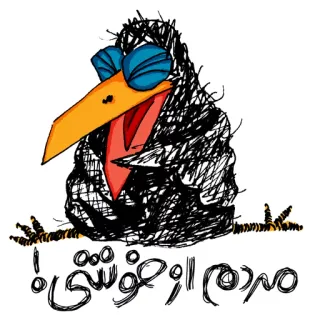 😂 مردم از خوشی! crow, bird, cartoon, happy, laughing, doodle, sketch telegram sticker