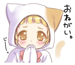 🥺 gadis anime, telinga kucing, imut, kawaii, memohon telegram sticker