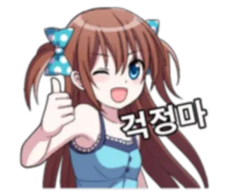😜 걱정마 Anime, Kreskówka, Dziewczyna, Mrugnięcie, Kciuk w górę, Pozytywny, Słodki telegram sticker