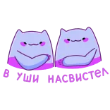 🤫 gatto, gattino, carino, pixel art, animali, fantasy telegram sticker