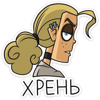 ⭐ ХРЕНЬ 卡通, 角色, 俄语文本, 废话 telegram sticker