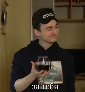 🌟 за тебя telegram sticker