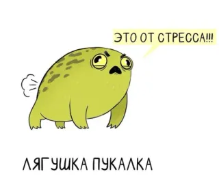 КваКша whatsapp stickers