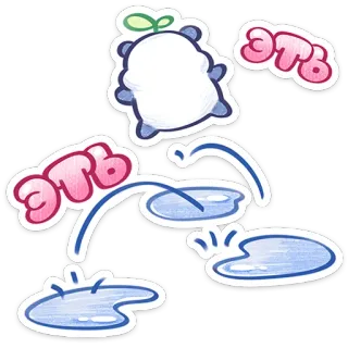 ⭐ это cute, animal, jumping, water, bubble telegram sticker