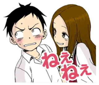 😏 ねえ　ねえ Anime, Paar, Cartoon, Japanisch, Freund, Takagi-san, Neckmeister telegram sticker