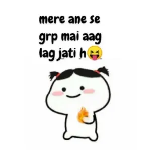 😝 mere ane se grp mai aag lag jati h hoạt hình, lửa, tiếng Hindi, nhóm, hài hước telegram sticker