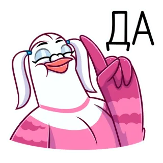 🐦 ДА Cartoon, Vogel, Ja, Bevestigend, Russisch, Duif, Vrouw whatsapp sticker