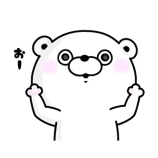 🤹 おーい медведь, мультфильм, приветствие, милый, животное whatsapp sticker