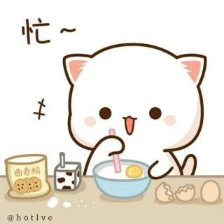 ☺ 忙～ cat, baking, cute, cooking telegram sticker