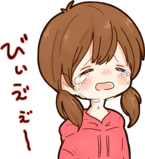 😭 びい ぇえ ぇえー pleurer, animé, fille, triste, larmes, dessin animé telegram sticker