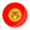🇰🇬