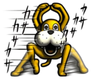 😝 カサカサカサカサカサカサ perro, dibujos animados, animal, manga, japonés whatsapp sticker