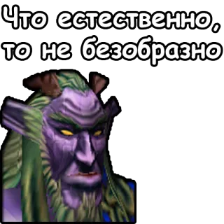🤰 Что естественно, то не безобразно testo, frase, russo, saggezza telegram sticker