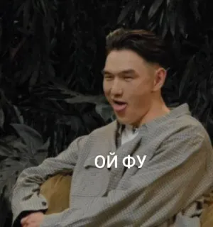 🌟 ой фу реакция, выражение, лицо, мужчина, отвращение telegram sticker